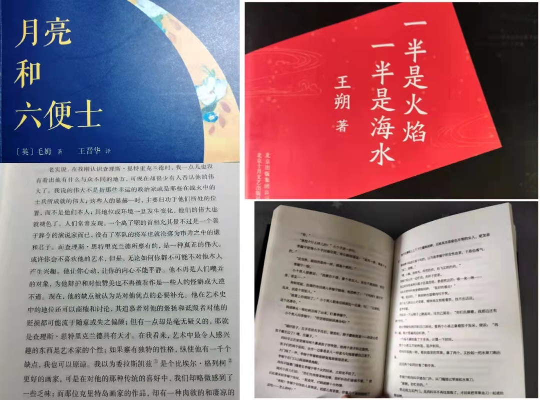 社会福祉学院“觅渡”学习小组举办“疫”起自律，奋斗青春线上群打卡活动