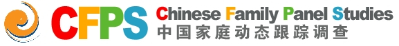 捷报‖社会福祉学院乐生志愿者协会成员通过CFPS招募