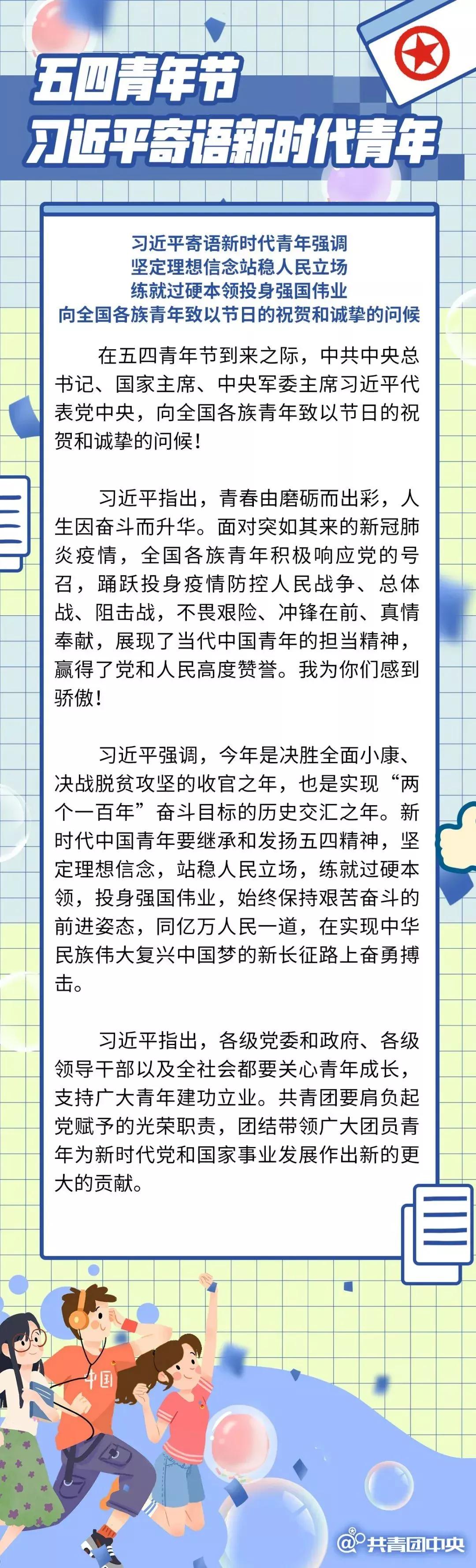 社会福祉学院青年学子深入学习习近平总书记对新时代青年寄语精神