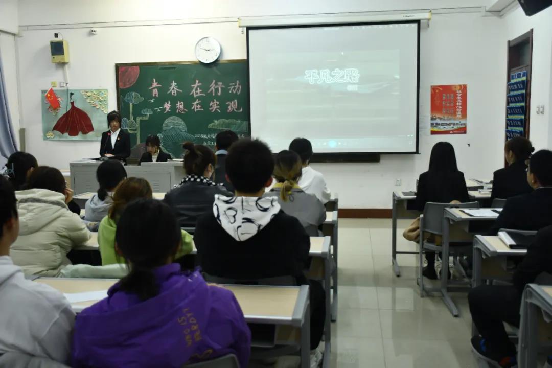 社会福祉学院团委举办“青春在行动，梦想在实现”主题团日活动