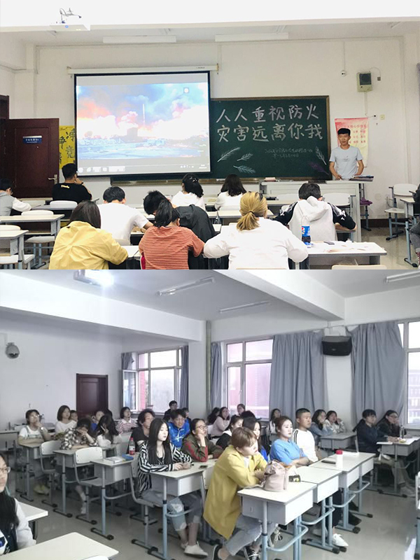 社会福祉学院学生会举办“人人重视防火，灾害远离你我”消防安全主题班会