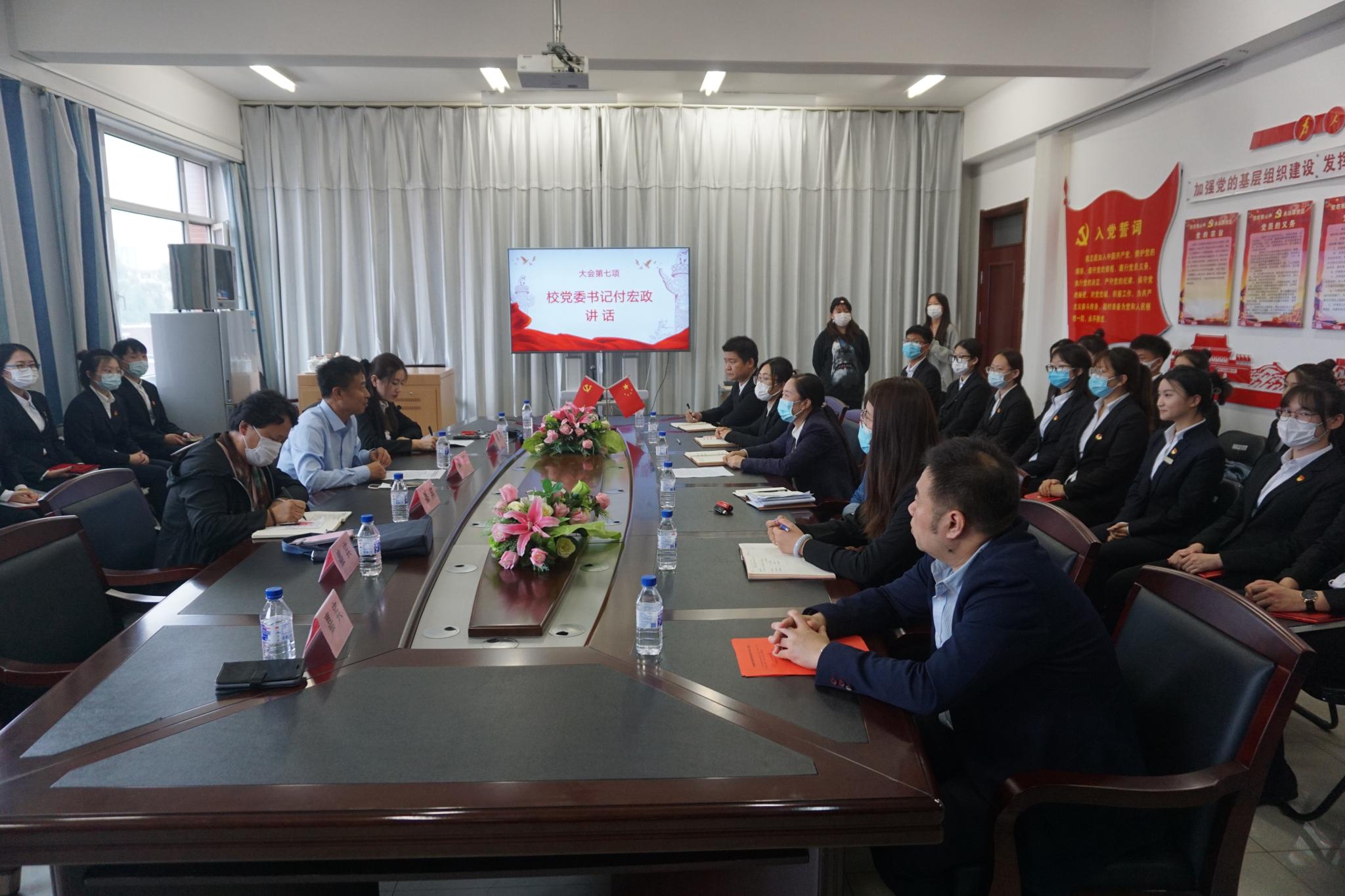 社会福祉学院党总支举行“觅渡”学习小组第三期结业表彰大会暨第四期开班仪式