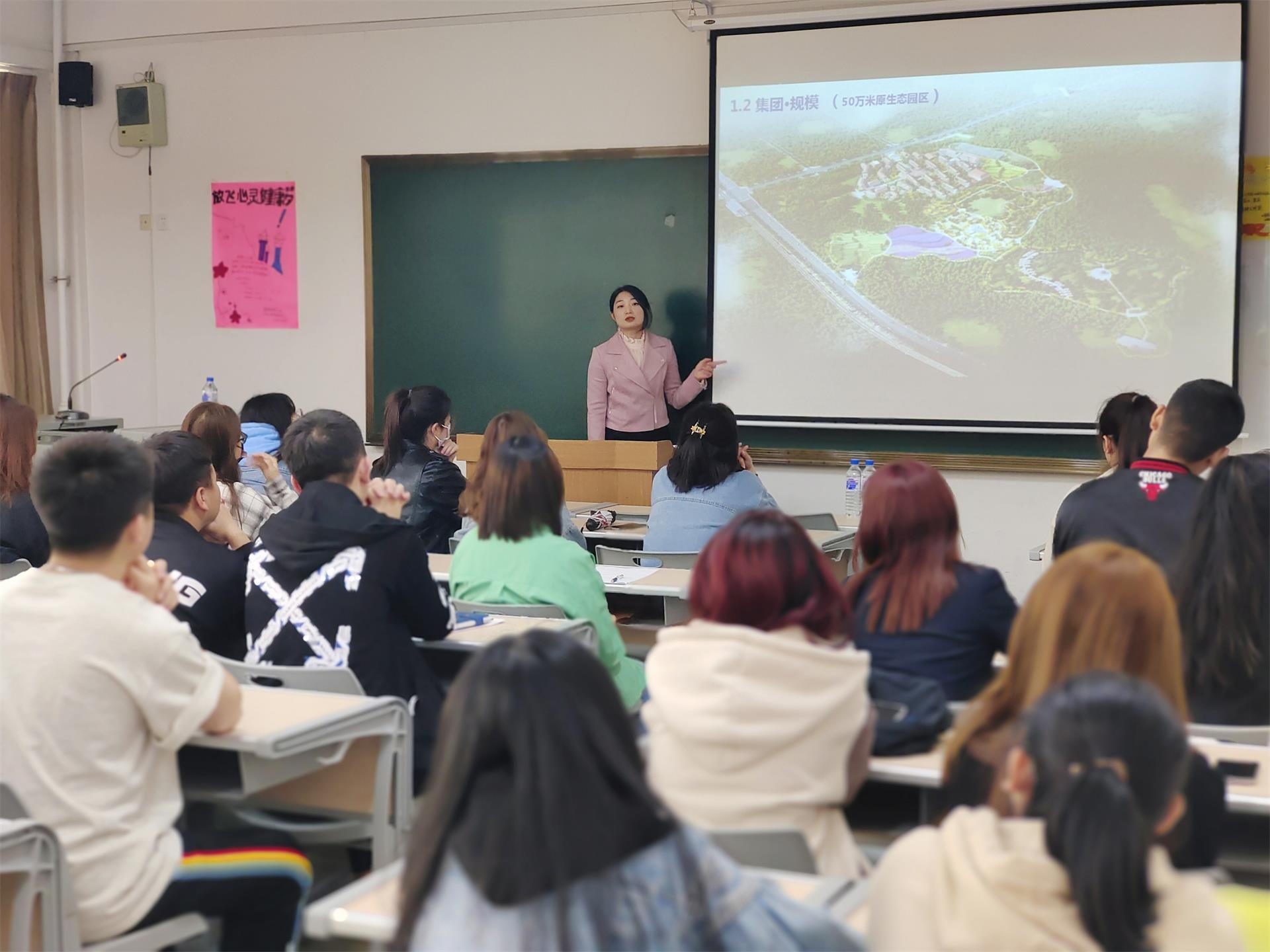 社会福祉学院举办应届毕业生招聘洽谈会